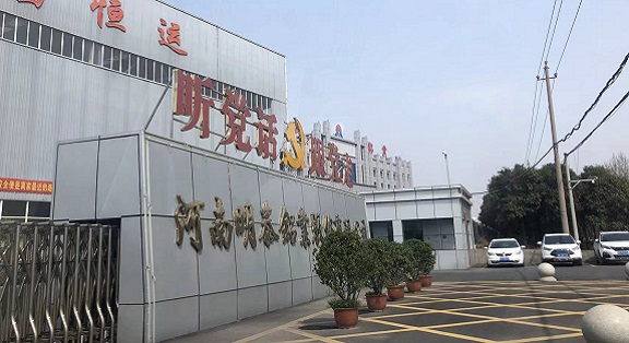 明泰鋁業-機箱機柜專用鋁板