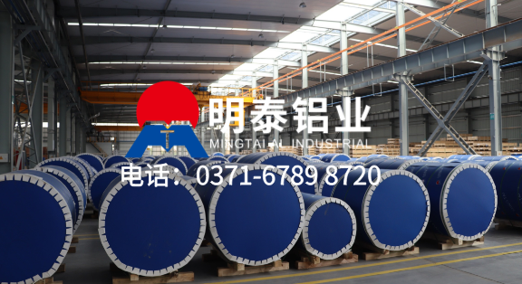 5052-O態鋁卷-1.2mm厚鋁卷廠家-沖壓件鋁卷-明泰鋁業公司簡介